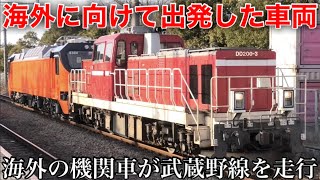 【海外へ旅立つ新型車両】日本では走らない機関車を牽引する日本の甲種輸送 2024.2