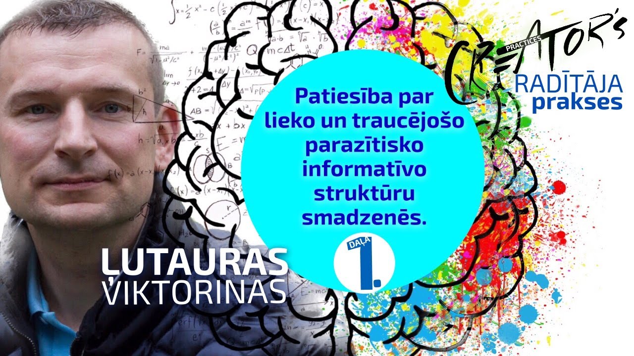 Рига 09.02 2019. Лютаурас Викторинас