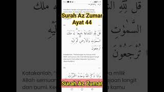 Surah Az Zumar Ayat 44 Reading Surah AzZumar #short #azumar  #surahazzumar #quran #learnquran #learn