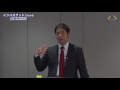 ビジネスオンライン講座「叡智」｜第9講座：問題解決力/鳥原隆志先生
