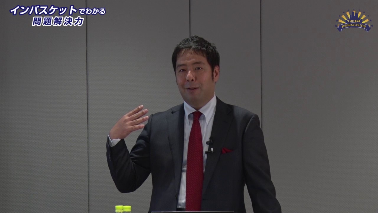 ビジネスオンライン講座「叡智」|第9講座:問題解決力/鳥原隆志先生 YouTube