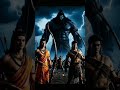 Lakshmana vs Indrajit ⚔️🔥 | Legendary Duel Begins | Ramayana H11 #shorts