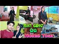     home tour odia vlog  ipsi raj vlog  odia copule vlolg