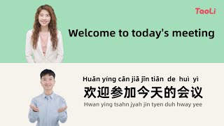 20 Phrases For Online Meeting Business Chinese