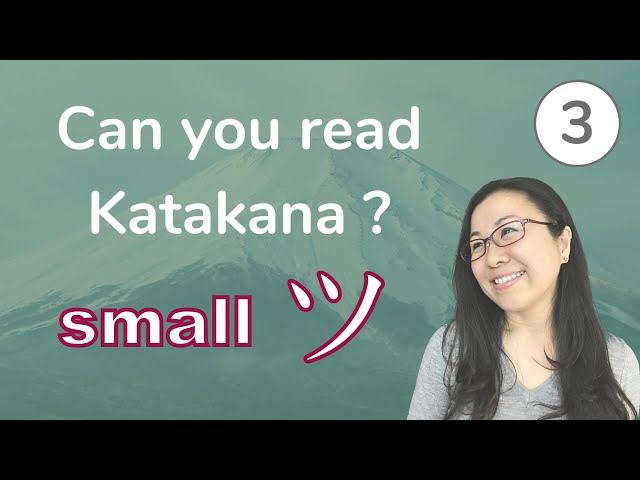 Katakana Reading Practice (3) - Small ツ for Double Consonants