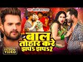  khesari lal yadav       2  karishma kakkar  bhojpuri song 2024