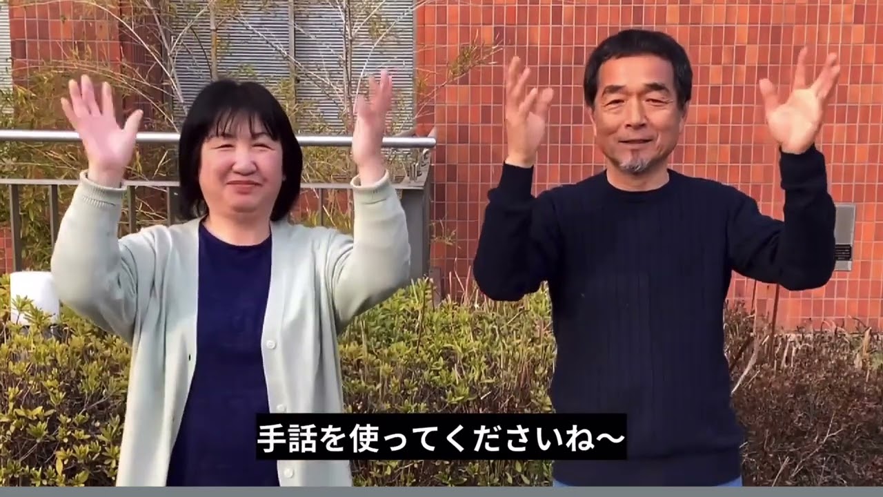 4月のワンポイント手話 - YouTube