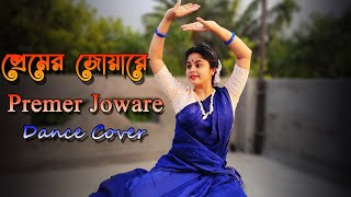 Premer Joare Bhasabe Dohare | Dance Cover | Rabindra Nritya | Valentine's Day Special | Payel Mondal