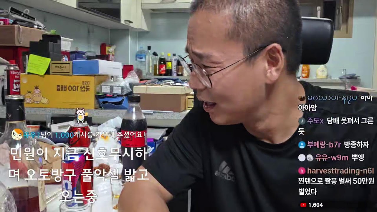 이태원 with 막심