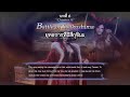 Warriors Orochi 3 Ultimate : Part 113 บทที่ 6 - ยุทธการที่อิสึกุชิมะ [ซับไทย]