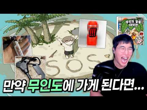 무얼 가져가야할까?