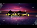 اجمل ابوذيات 2019 روعة الشاعر محمد سعد الحسن الله يرحمه 