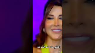 نانسي عجرم اشتكي منه♥️