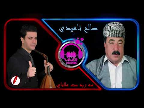      2009 صالح ئاميدي سه ربه ست مالتاي داوات 2009