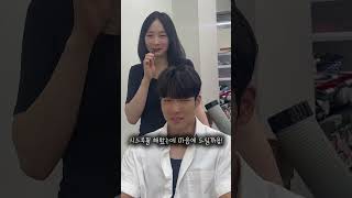#korean #그로잉살롱 #남자머리 #아이롱펌 #haircut #시스루펌