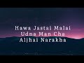 Hawa jastai malai udna man xa  john chamling  raw version 8d musicoholic 