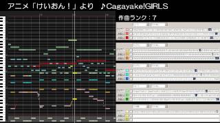 Cagayake Girls 歌詞 桜高軽音部 平沢唯 秋山澪 田井中律 琴吹紬 豊崎愛生 日笠陽子 佐藤聡美 寿美菜子 ふりがな付 歌詞 検索サイト Utaten Cagayake Girls 歌詞 桜高軽音部 平沢唯 秋山澪 田井中律 琴吹紬 豊崎愛生 日笠陽子 佐藤聡美 寿美菜子 ふりがな付 歌詞 検索サイト Utaten
