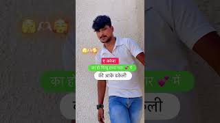 Tahro Miah Rajbu Cartoon