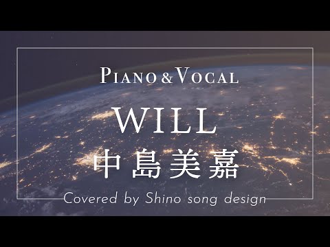 中島美嘉 / WILL レコード WILL [12inch Vinyl] - 中島美嘉 - bar chiba Music Store