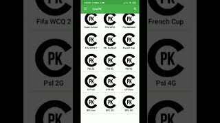 How to update CRICPK app screenshot 3