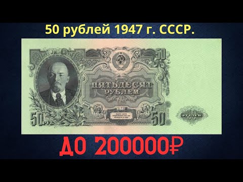 Бейне: Айналымсыз монеталар қайдан келеді?