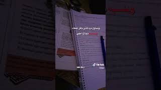 ستصل إلى النجاح  أقوى تحفيز لنجاح⁦️⁩#shorts