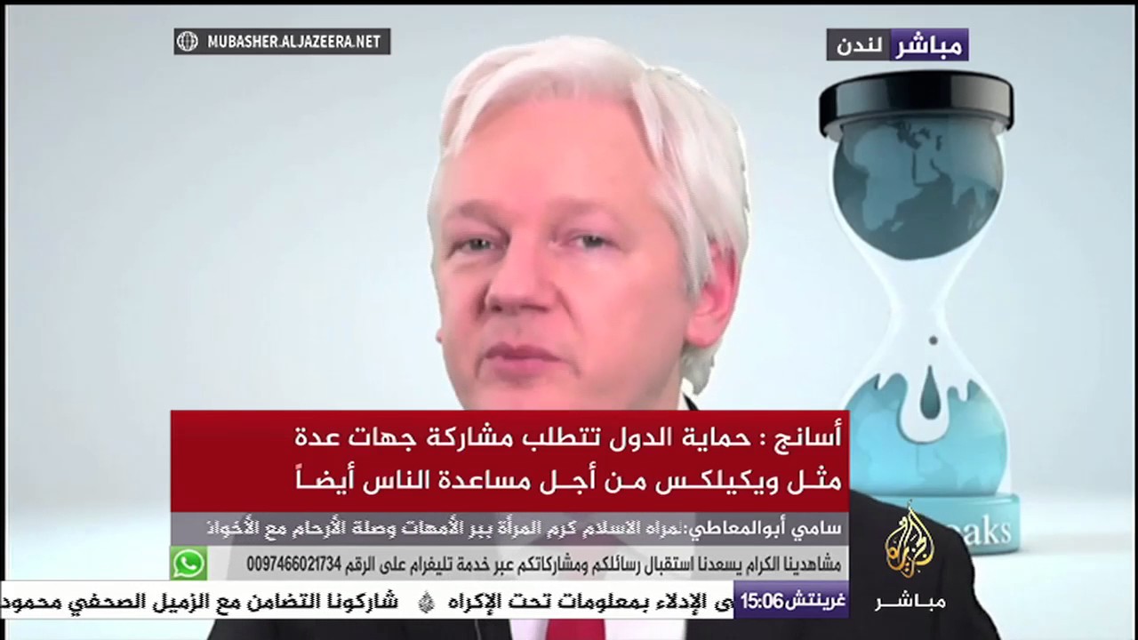 مؤسس ويكليكس يتحدث عن تسريبات خاصة بوثائق وكالة الاستخبارات الأمريكية
