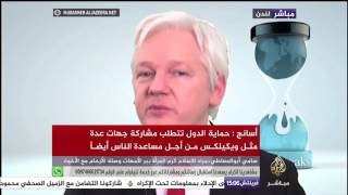 مؤسس ويكليكس يتحدث عن تسريبات خاصة بوثائق وكالة الاستخبارات الأمريكية