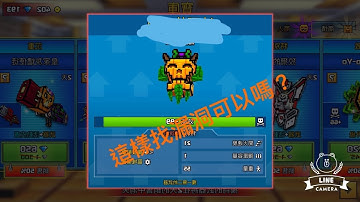 ［像素射擊3D］這個bug???這是舊片喔！現在沒了
