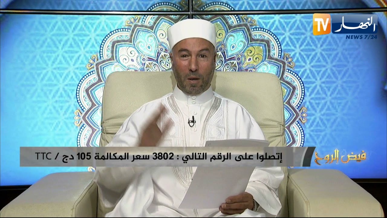 فيض الروح / طلقت مرتي طلقة واحدة قبل الدخول عليها .. ماذا أفعل !؟