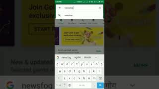 How to download Newsdog app from Google play store screenshot 1