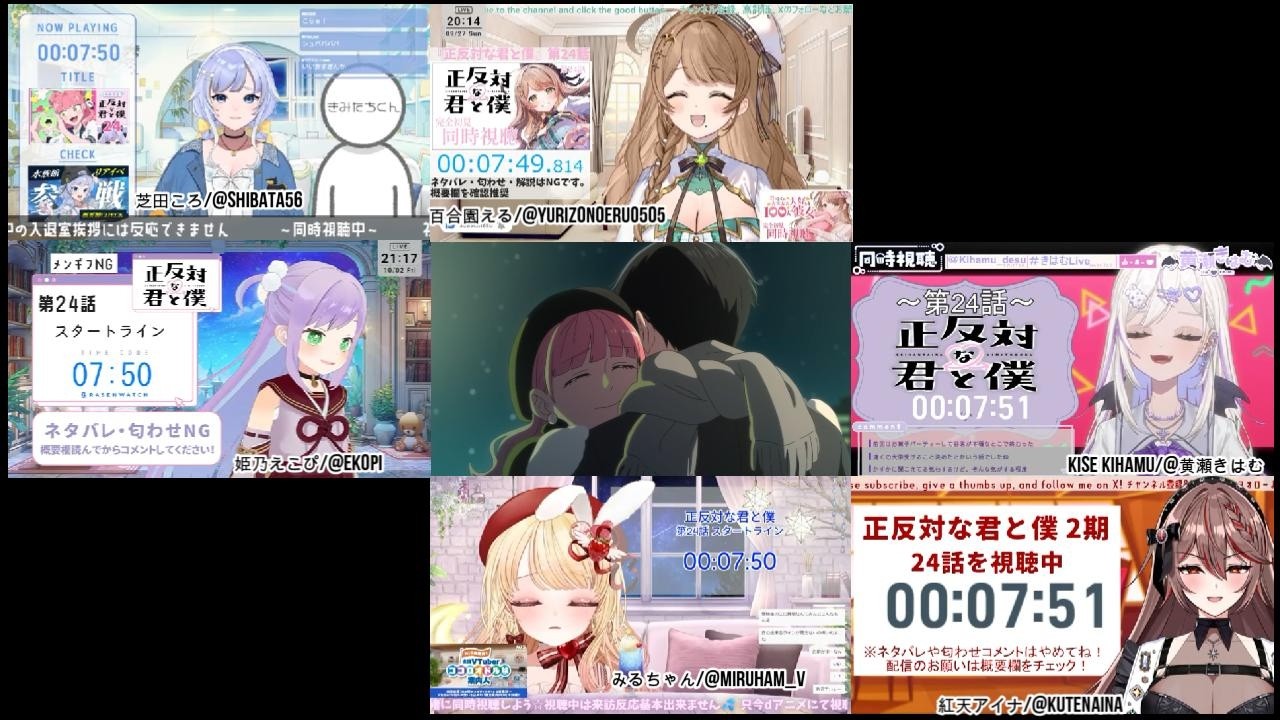 正反対な君と僕 2期12話(24話) / Vtuber Reaction 反応集 / You and I Are Polar Opposites Season2