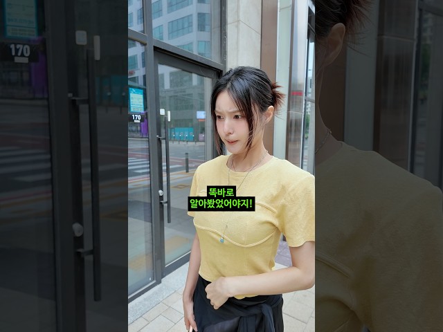 여행만 하면 상전인줄 아는 연인 특 #커플 #연애 #일상 #공감 #유머