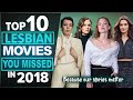 TOP 10 BEST LESBIAN MOVIES FROM 2018 | YOU MIGHT HAVE MISSED