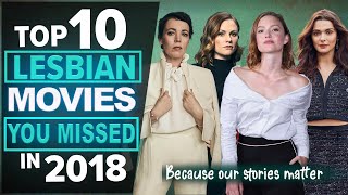 TOP 10 BEST LESBIAN MOVIES FROM 2018 | YOU MIGHT HAVE MISSED