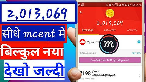 mcent browser 2,013,069 points add kro ek cilck mai new mcent browser unlimited tricks