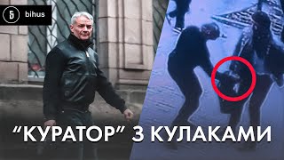 «Тобі відріжуть голову»: тіньовий куратор АРМА погрожував співробітнику і роздає незаконні накази