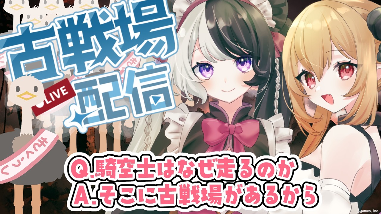 【#グラブル／古戦場】⏰12：30頃開始予定⏰水古戦場予選2日目！！朝まで走ったけど一旦休憩後お昼過ぎに再開したい…！！二人で水英雄目指すぞ～～～～！！【#パンダ荘】