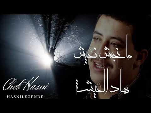      منجمش نعيش هاد العيشة