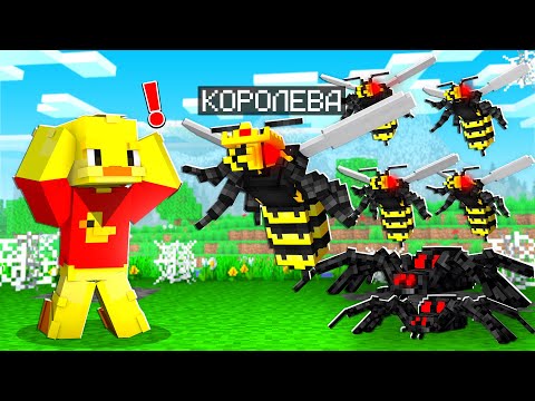 😨 Майнкрафт, но НА МЕНЯ НАПАЛИ ЖУКИ ПАРАЗИТЫ!