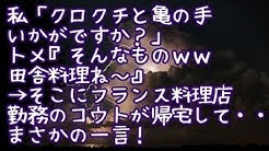 Gingerale802 Youtube Gingerale802 Youtube