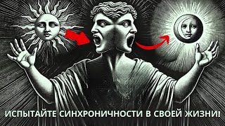 Сделайте это втайне и наблюдайте, как вселенная легко откроет для вас двери!