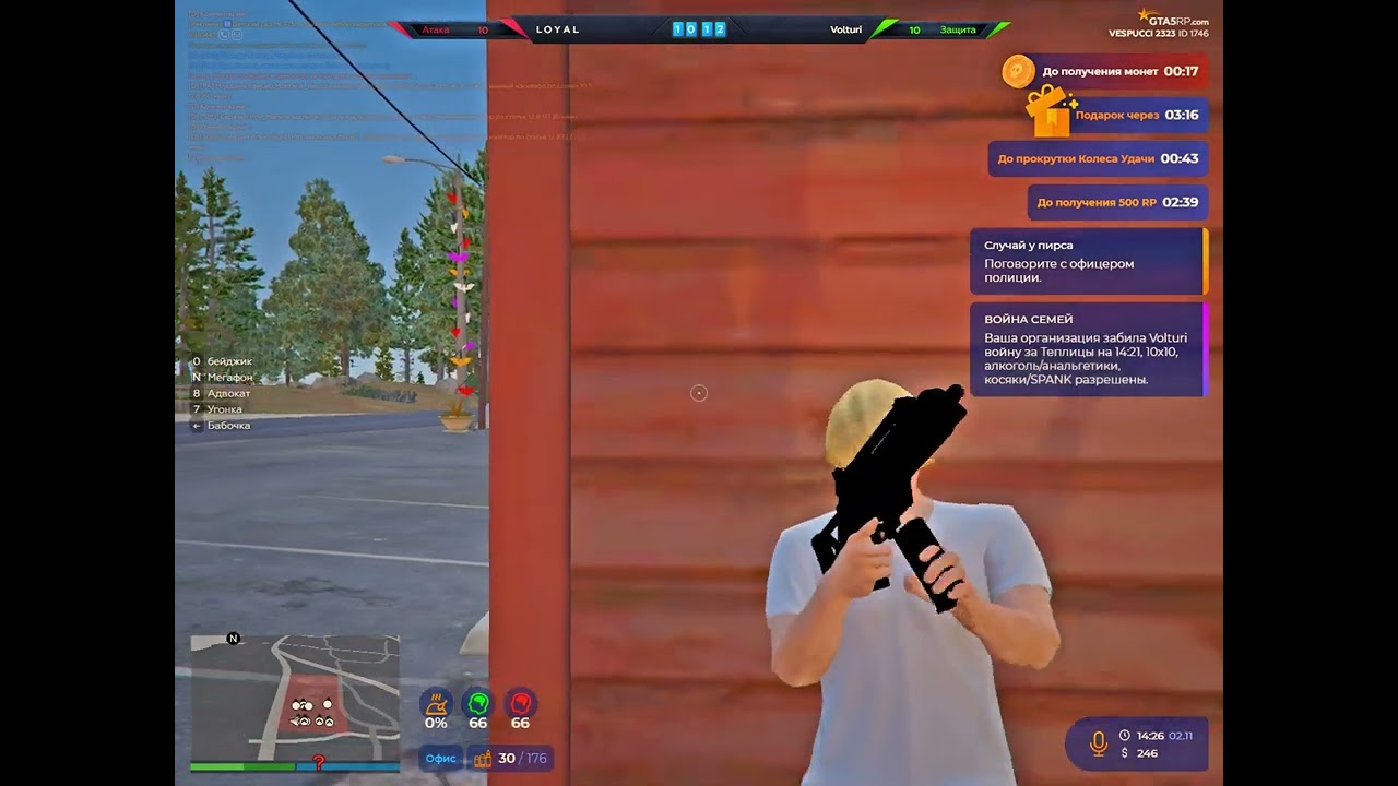 метрополис