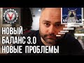 4 вопроса к WG от Вспышки по Песочнице Нового Баланса 3.0? | World of Tanks