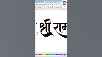 Jai shree ram logo #flexisign #radiumart #logocreation #sticker #shorts #shortvideo