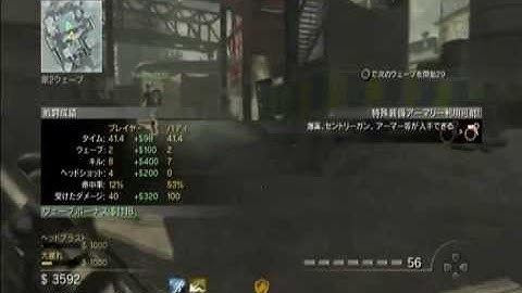 COD MW3 スペシャルオプス　サバイバル　プレイ FOUNDATION Part1