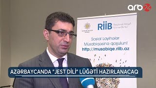 Azərbaycanda Jest Dili Lüğəti Hazırlanacaq 20.12.2019 - Arb 24 Xəbərlər