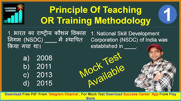 CITS Principle Of Teaching Class 1 | CTI Training Methodology | POT Important Qurestion And Answer