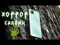 Смартфон за 100$ и не Xiaomi? Импосcибру! Бабушкофон и смартфон для школьника 2020 - Realme C11