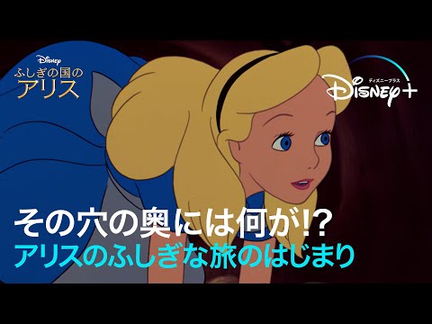 ふしぎの国のアリス ダウン・ザ・ラビット セル画 保証書あり